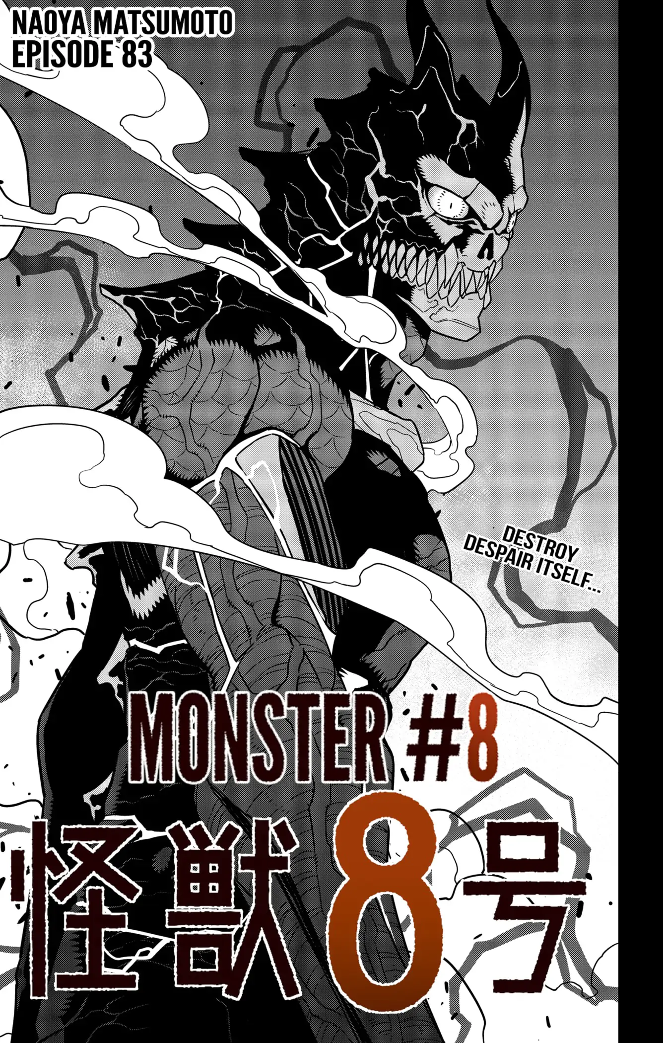 Kaiju No. 8 Chapter 83 image 01